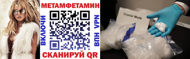 Купить закладки  Симферополь  Амфетамин Розовый 