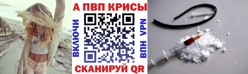 Купить  Симферополь  A PVP мука 