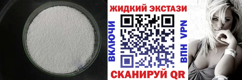Купить где  Симферополь  Бутират 99% 