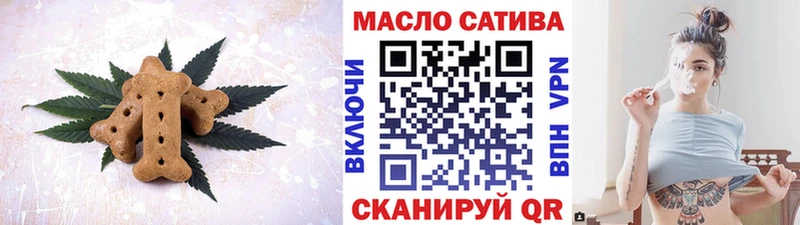 Купить закладки Симферополь Еда ТГК марихуана