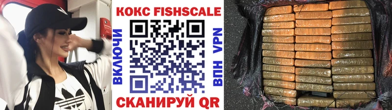 Купить закладки  Симферополь  COCAIN FishScale 