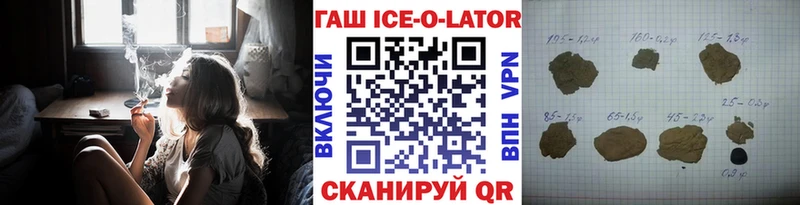 Купить где  Симферополь  Гашиш hashish 