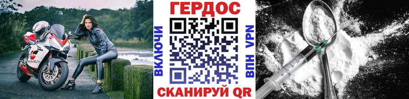 Купить  Симферополь  ГЕРОИН Heroin 