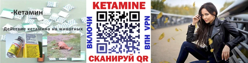 Купить  Симферополь  Кетамин ketamine 