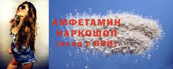 МДМА Кинешма