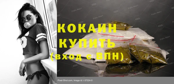 МДМА Кинешма