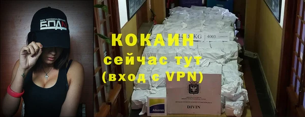 кокаин премиум Касимов