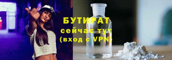 кокаин премиум Касимов