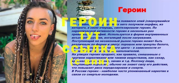 PSILOCYBIN Киренск