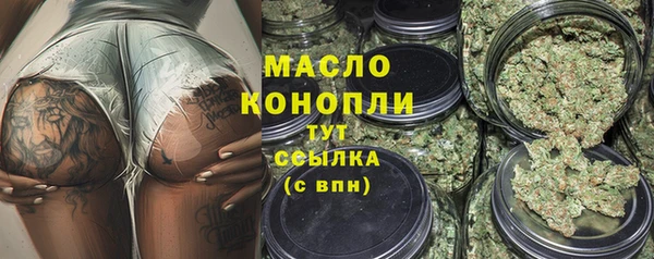 кокаин премиум Касимов