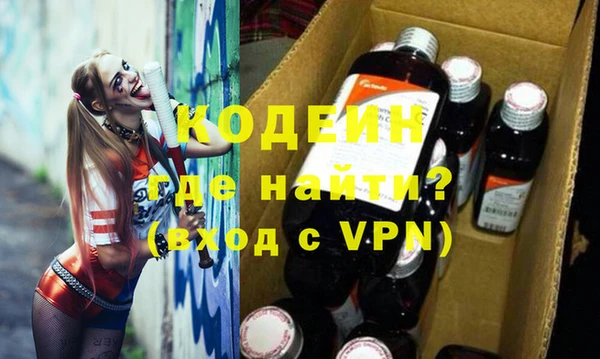 МДМА Кинешма
