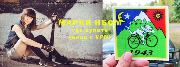 МДМА Кинешма
