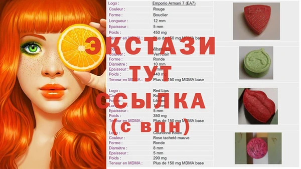 МДМА Кинешма