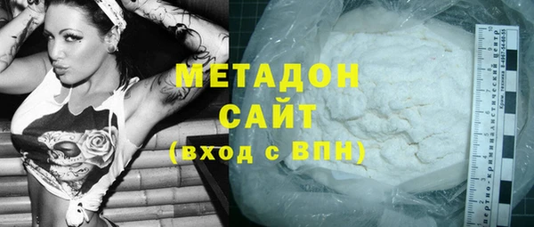 МДМА Кинешма