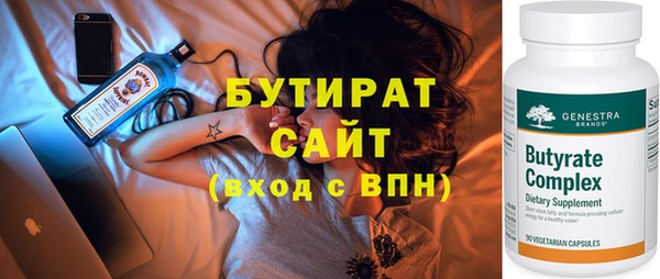эйфоретик Карталы