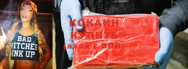 кокаин колумбия Киреевск