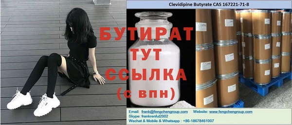 МДМА Кинешма