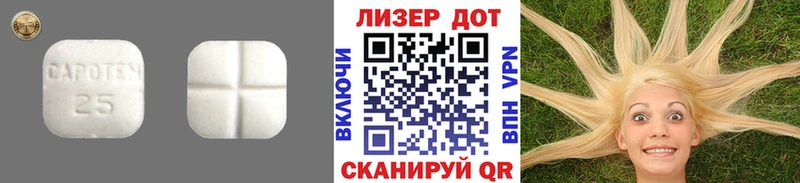 ЛСД экстази ecstasy Симферополь
