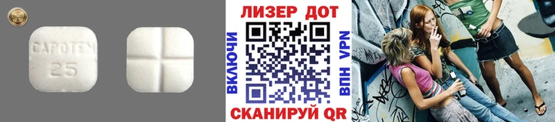 ЛСД экстази ecstasy  Купить  Симферополь 