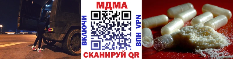 Купить где  Симферополь  МДМА VHQ 