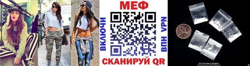 Купить закладки Симферополь Меф кристаллы