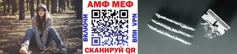 Купить Симферополь Метамфетамин кристалл