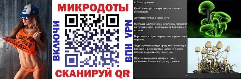 Псилоцибиновые грибы прущие грибы Купить Симферополь